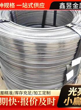 现货镀锌扁钢工程建筑用q235b热镀锌扁钢条实心热轧扁钢切割