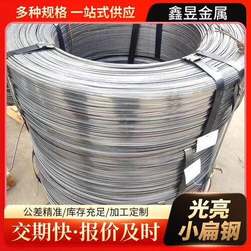 现货镀锌扁钢工程建筑用q235b热镀锌扁钢条实心热轧扁钢切割