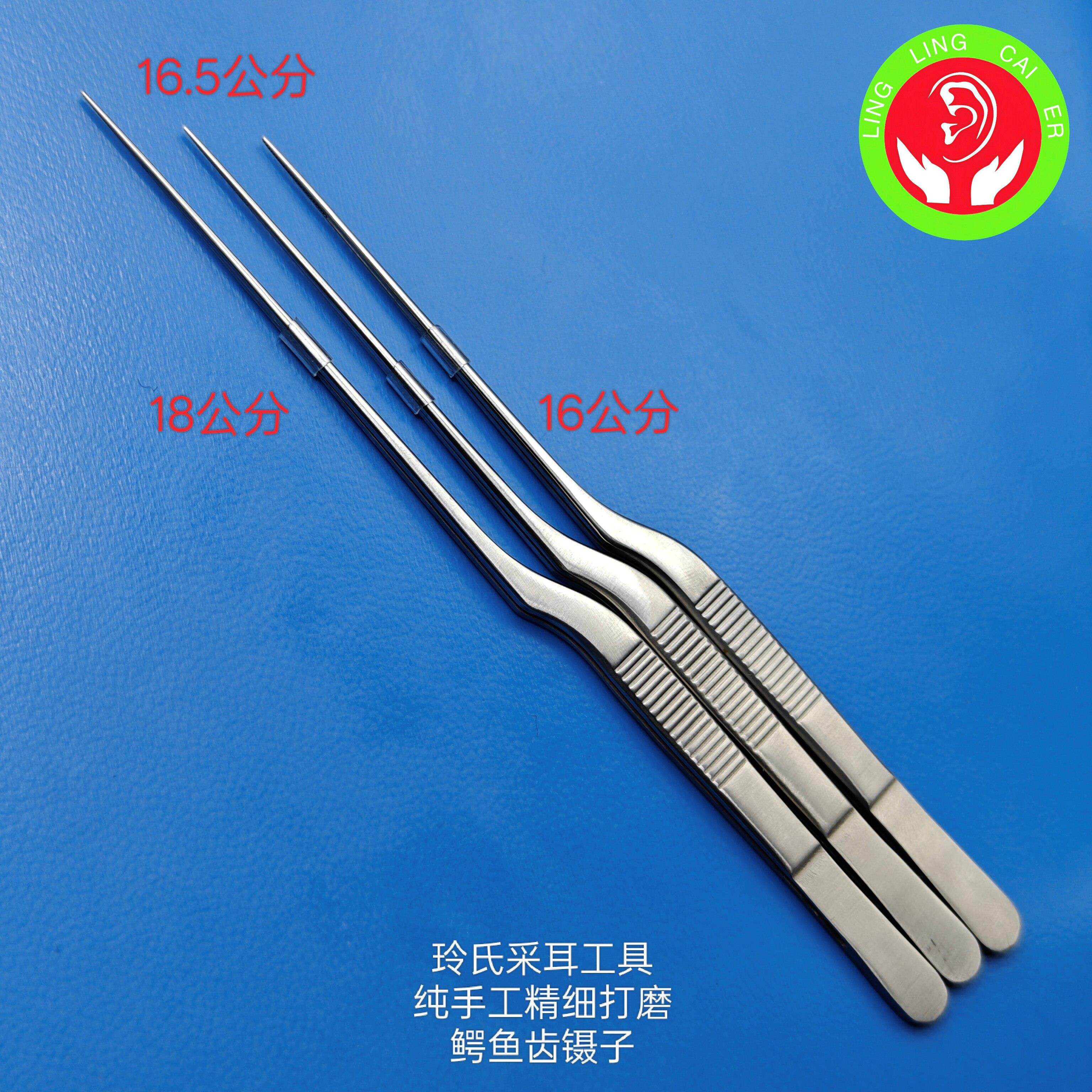 玲氏采耳工具-纯手工精细打磨鳄鱼齿镊子-专业采耳镊子咬合力强