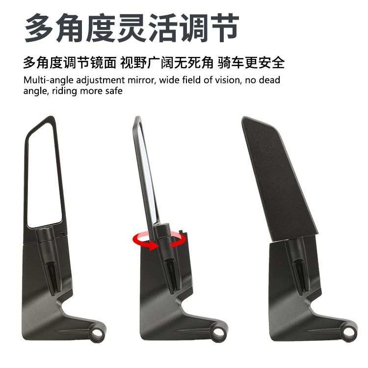 摩托车街车改装后视镜CNC铝合金电动车通用KTM可折叠定风翼反光镜