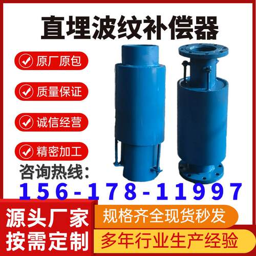 直埋式波纹补偿器法兰连接焊接无约束轴向内外压蒸汽管道蓬胀节