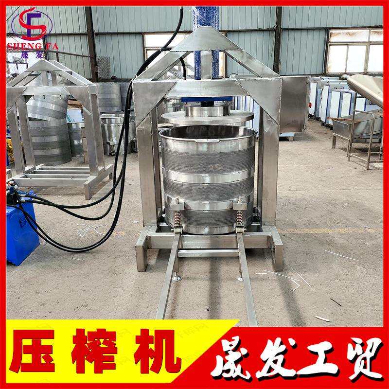 豆腐渣液压压榨机 魔芋豆腐压榨脱水设备 不锈钢酵素液压收汁机