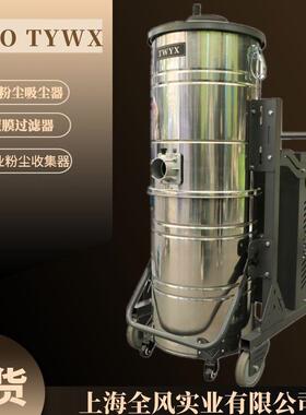 SH-7500脉冲式反吹工业吸尘器7.5kw滤芯高效过滤大功率除尘机