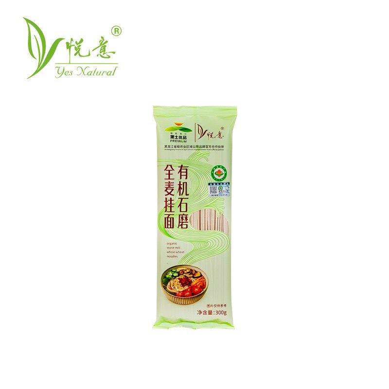 悦意有机石磨全麦挂面300g粗粮面条杂粮营养健康方便主食厂家直发
