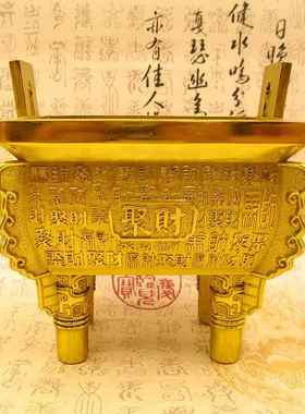 纯铜财财富宝鼎摆件四水脚铜鼎香炉鼎家用风镇宅招方鼎聚WVT宝盆