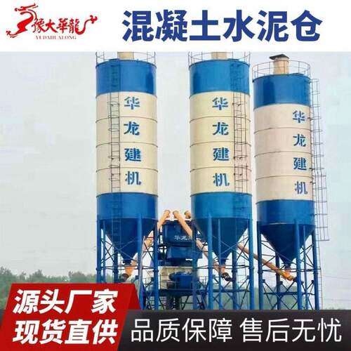 水泥厂家片状散装水泥仓商砼粉煤灰储存卧式立式水泥