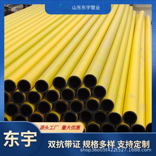 输水聚乙烯塑料复合管PE钢丝网骨架管耐腐蚀PE管耐压给水矿用耐压