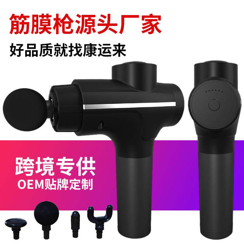 跨境运动健身筋膜枪棒按摩枪电动肌肉按摩器小型振动捶打筋膜仪