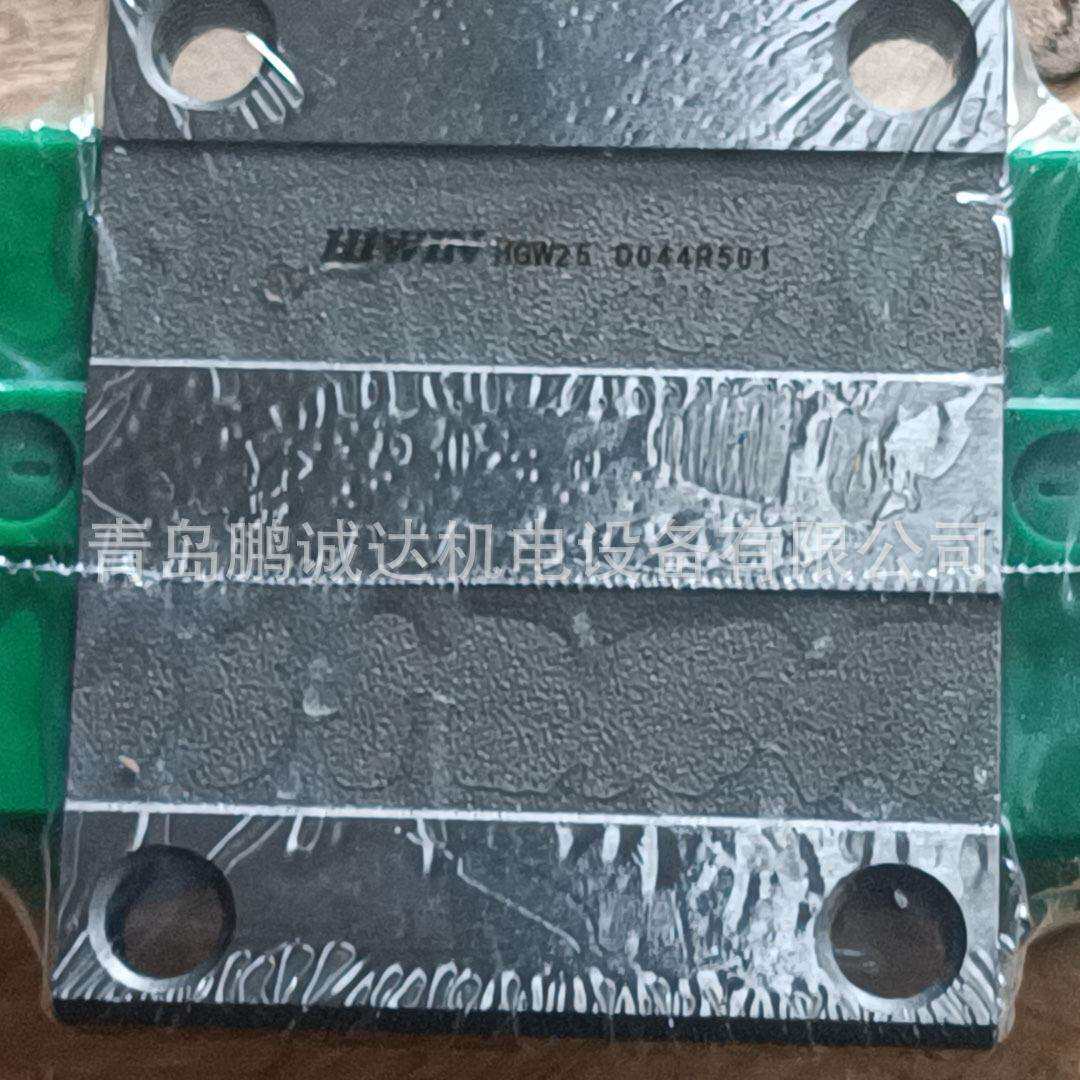 HIWIN上银HG25滑块H级互换性导轨HGL25CA1R160Z0H+E2带油壶处理