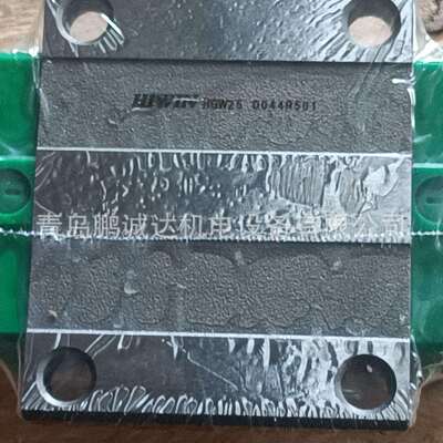 HG25轴承HGW25上银法兰滑块,HIWIN HGW25CC2R1110ZAC线性滑轨