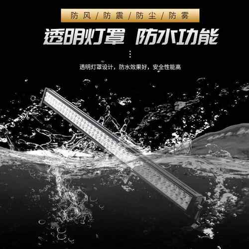 单超薄长灯条双色汽车工作灯LE排D超单排超薄亮光强越野车顶灯中