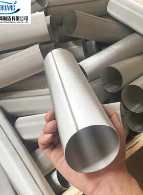 不网锈钢耐过滤PMH网筒网滤筒席型过滤筒304不滤锈钢网筒滤芯高温
