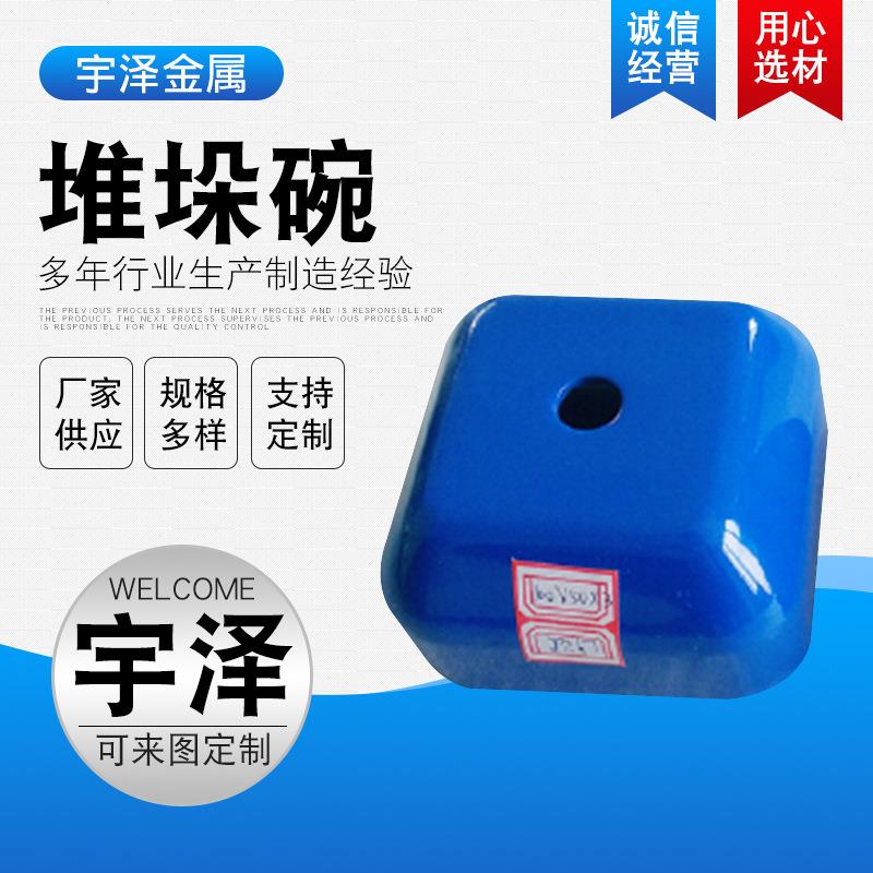 厂家堆垛碗供应货架配件底脚脚腕焊接冲压供应堆垛脚碗