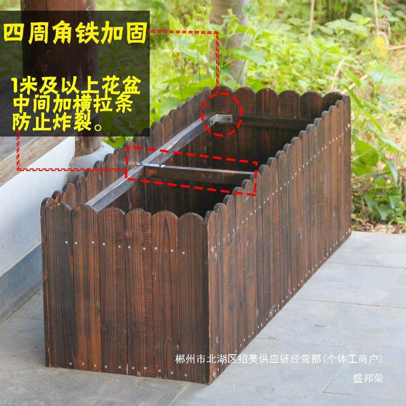 厂种家销户外防腐木花箱阳台花盆爬天台dszxzdfw菜碳化木花直藤月