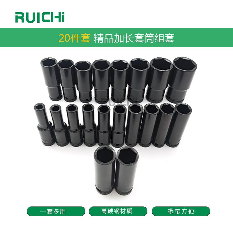 锐20件套气动加长套DUR筒组1驰/2电套泳黑手动加套筒长气动套筒六