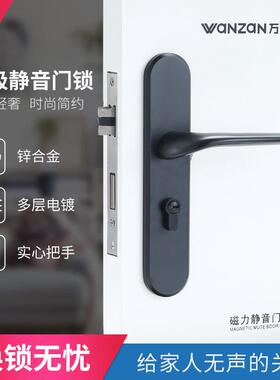 现代简约室内PVD黑色静音房门锁家用型卧室执手锁卧室卫生间锁具