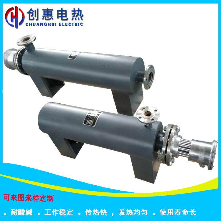 管道加热器温控加热器循环水加热器水加热液体气体管道加热器