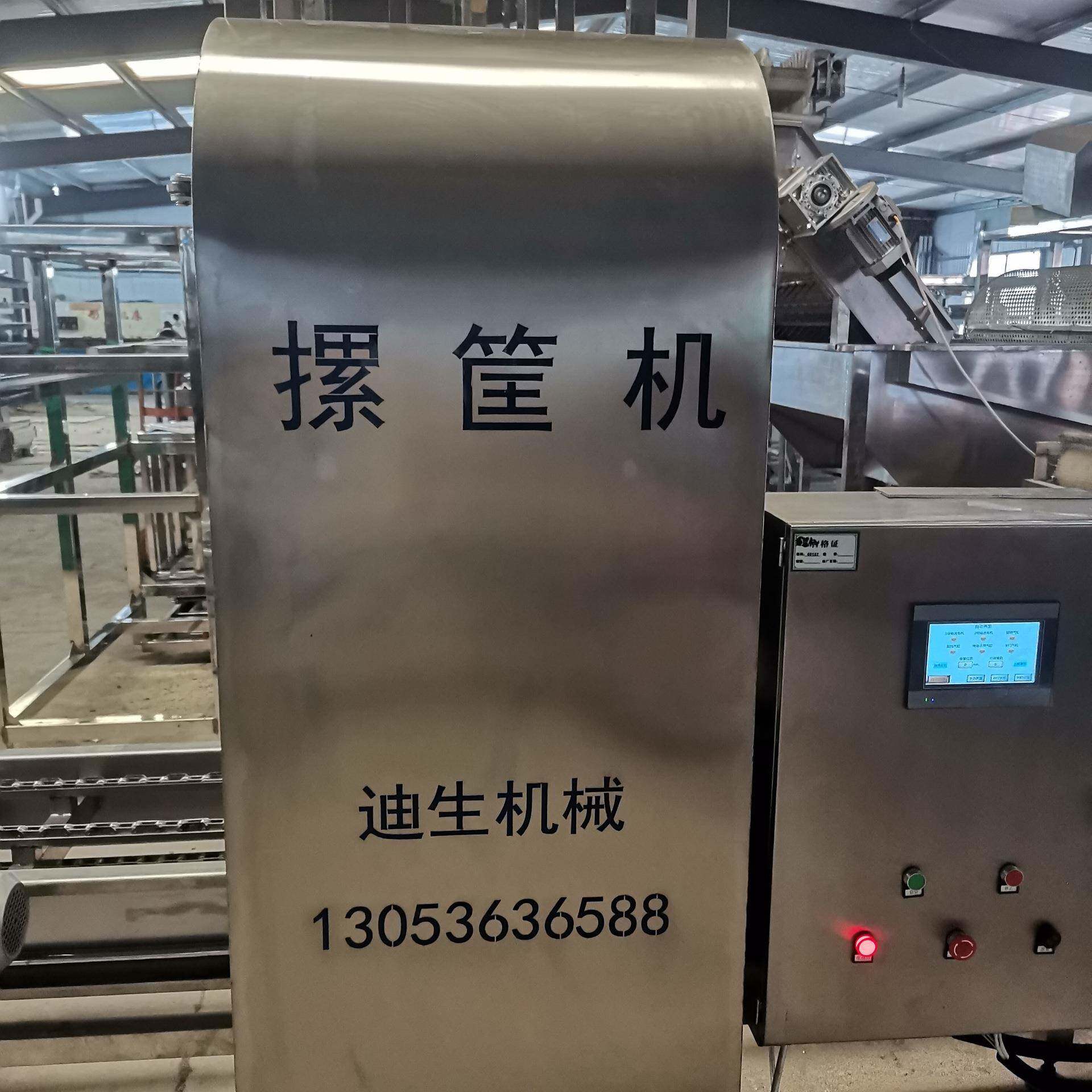 豆芽摞筐机商用豆芽摞筐机智能摞筐机全自动豆芽摞筐机