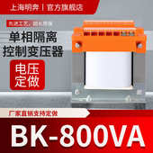 BK800VA单相隔离机床控制变压器480v440v415v380v变220v110v24V36