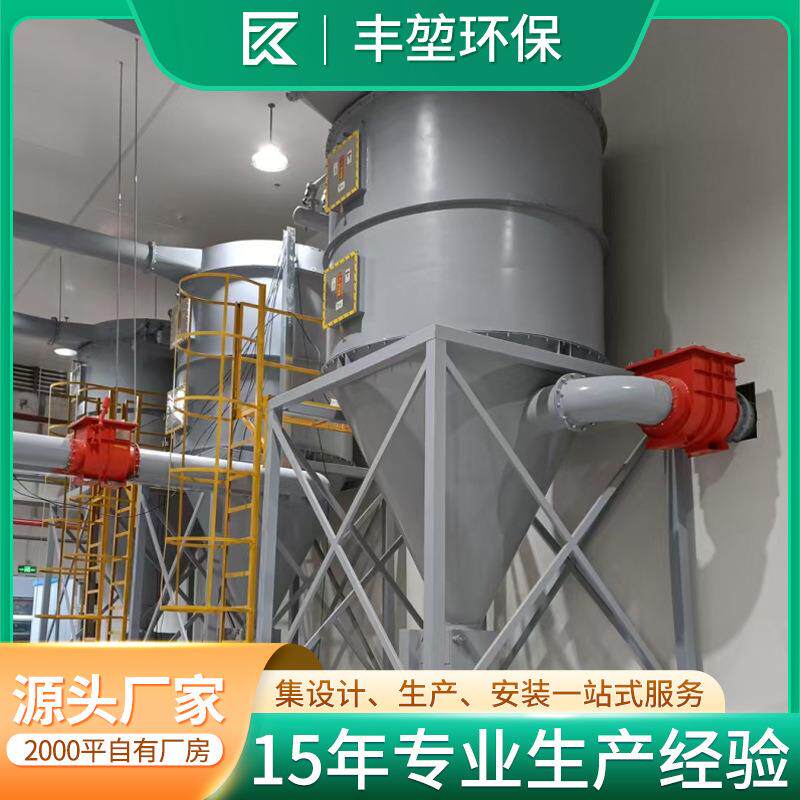 高压脉冲布袋除尘器 工业粉尘收集处理设备 源头厂家直销高压布袋