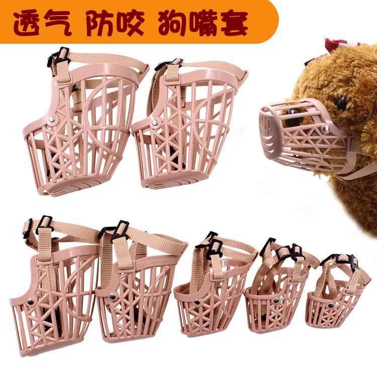 宠物狗嘴套 软塑料狗狗嘴罩 防咬防叫防捡食狗狗口罩宠物用品