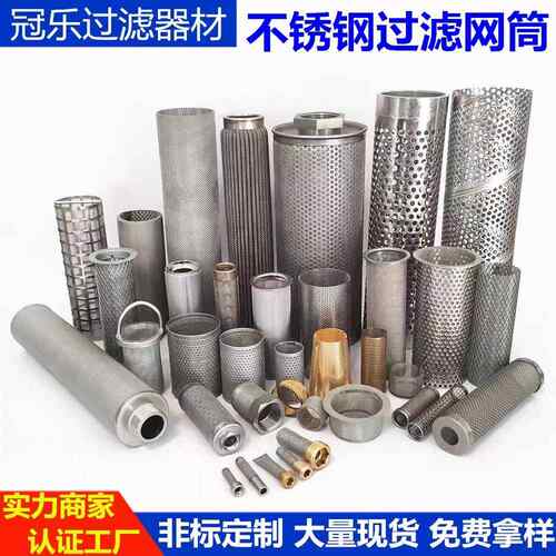 定制304不锈钢Y形过滤器滤桶工业级抗腐蚀酿酒熬煮过滤器过滤网袋