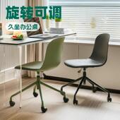 博叶佳椅子电脑椅家用办公学生靠背宿舍椅简约轻奢升降旋转椅