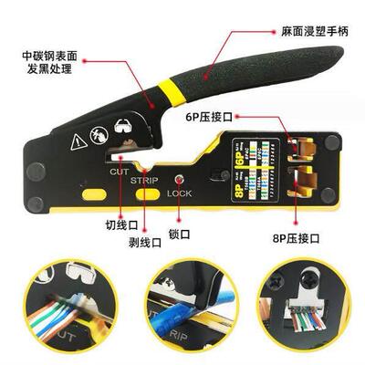 8P6P多功能双用CAT.6通孔EZ超五类六类水晶头可携式网路线 线压线