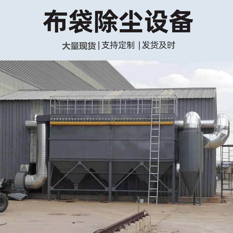 单机布袋式除尘器脉冲除尘器工业锅炉水泥仓顶木工滤筒除尘设备