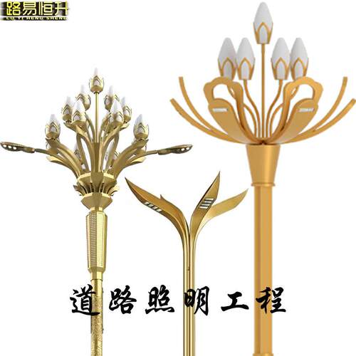 路恒升智慧路灯智监控充电桩能道路灯杆慧城易市道智路照明灯8888