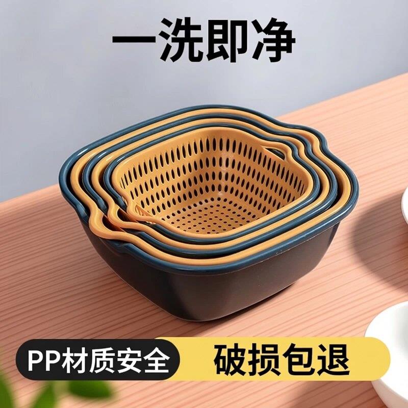 双层厨房洗菜盆沥水篮洗水果滴水篮子家用客厅塑料滤水漏盆筐子