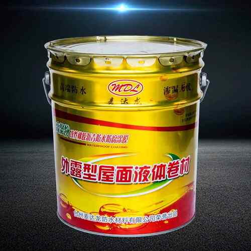 液体防水防渗透卷材屋面道桥用橡胶沥青涂料补漏外墙液体卷材