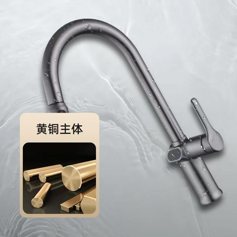 新款直销家用全铜厨房菜盆万向水龙头 轻奢数显高品质抽拉式冷热