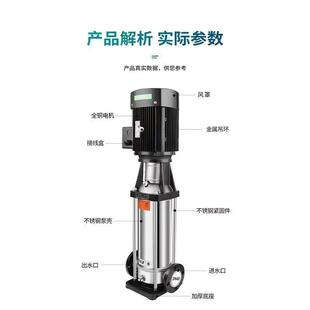 CDL CDLF立式 不锈钢循环泵CDL 16大型养殖场生活供水增压泵