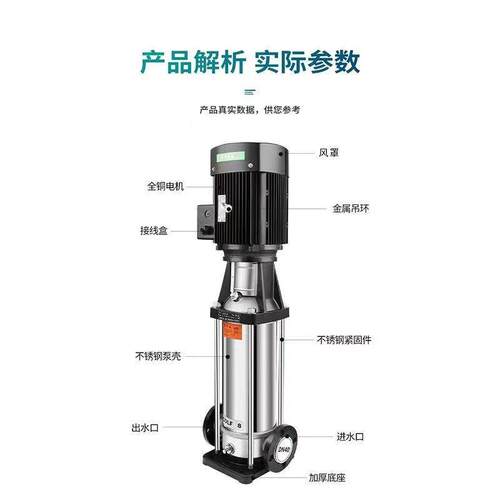 CDL（F）15-9建筑工地临时供水增压泵CDL(F）轻型立式多级离心泵