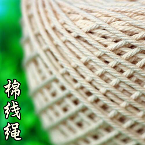 白色棉DIYmm吊牌粽子编织绳子