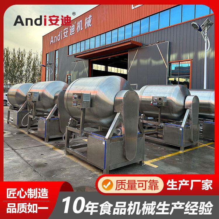 商用多功能真空滚揉机加工厂大型腌肉机鸡翅鸡爪鸡架骨腌料机