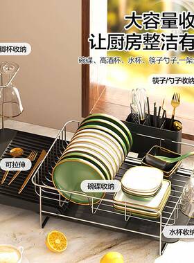 格美居多功厨能伸缩沥水架房物碗碟架家架用置台面大容量收S018纳