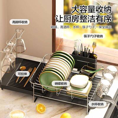 格美居多功伸能缩水架厨房置S018物沥架碗碟架家用台面大量容收纳