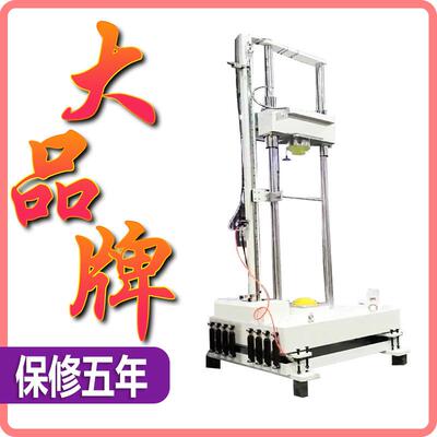 加速度冲击试验机 机械式冲击强度测试机 液压式管材碰撞实验台
