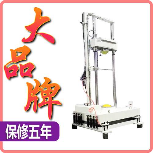 加速度冲击试验机机械式冲击强度测试机液压式管材碰撞实验台