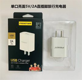 品胜充电头5V2A USB充电器适用于ipad平板安卓华为mate10荣耀小米三星插头22.5w快充5v2A便携带