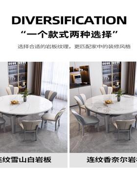 连纹岩板伸缩餐桌现代简约小户型家用饭桌轻奢实木折叠电磁炉餐桌
