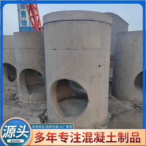 大口径圆形方形水泥检查井预制混凝土装配式平篦式单篦雨水口