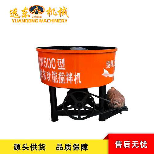 加工定制 JQ50平口搅拌机加厚桶身水泥砂石拌料机民房施工