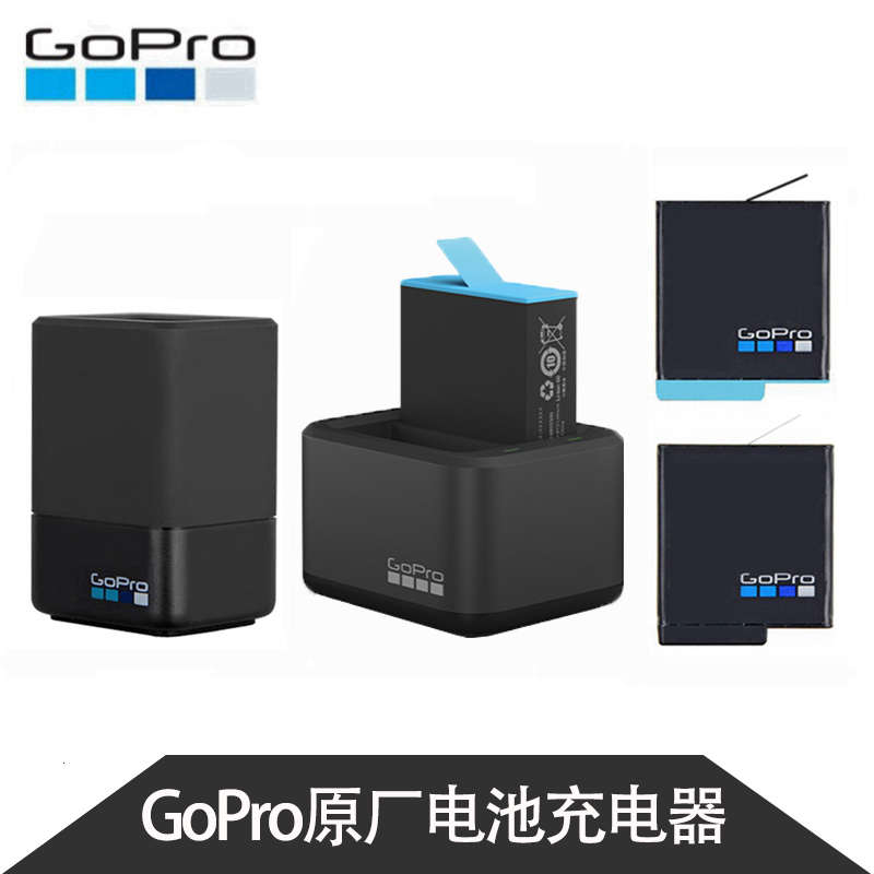精品GoPro13/12/11/10/9/8/7/6/5/Max原装配件原厂充电器增强低温