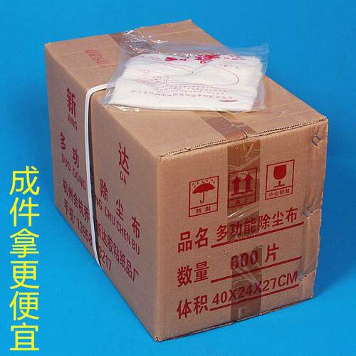 新达牌喷漆除尘布工业擦拭无纺布油漆辅料除尘高粘性抹尘布除尘布