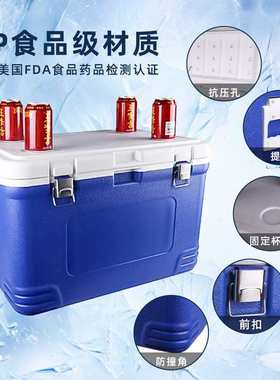 旅行扬食品科烧烤保温箱便携户外冷藏水果家用保鲜56lpu露营外卖