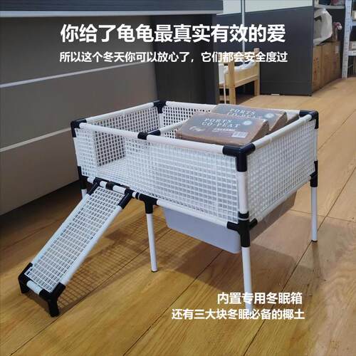 乌龟生态水陆饲养缸养殖箱多功能多用途乌龟饲养陆龟水龟饲养全套