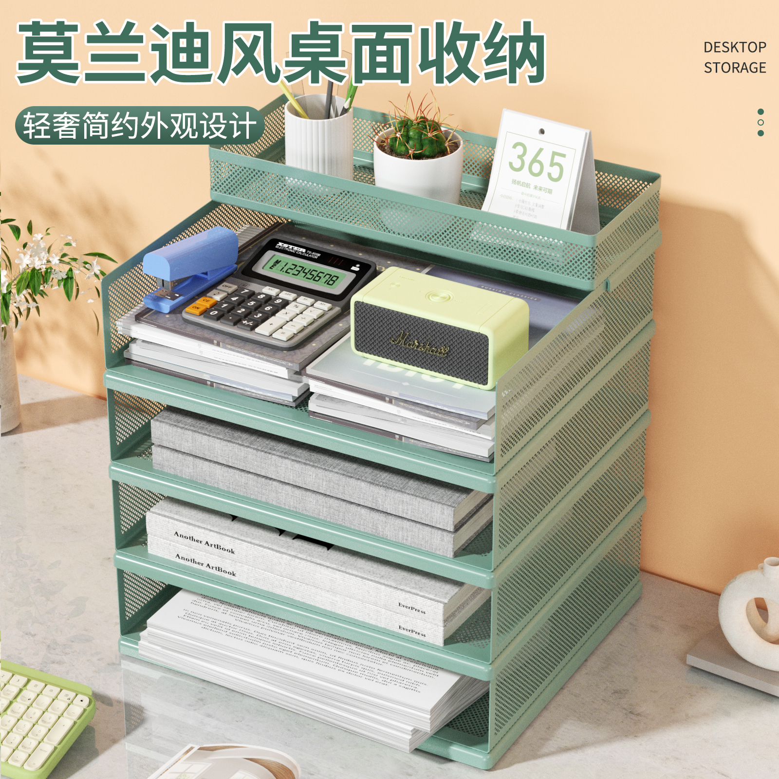 A3A4桌面文件架金属文件框办公收纳架多层文件夹架铁质收纳盒书架